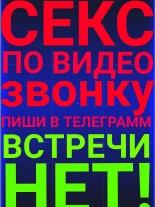 Анкета проститутки ПИШИ В ТЕЛЕГРАМММЕСЕНДЖЕР✅ - Фото 1, район Центральный, 30 лет, №147768